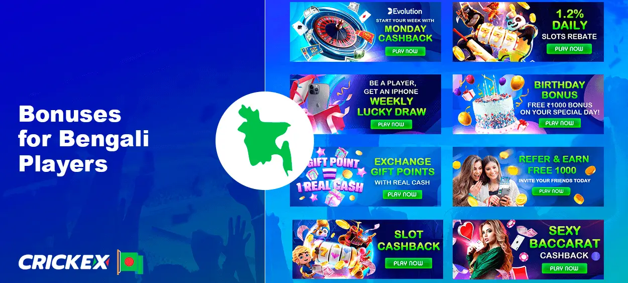 Crickex Bonuses for Bengali Players